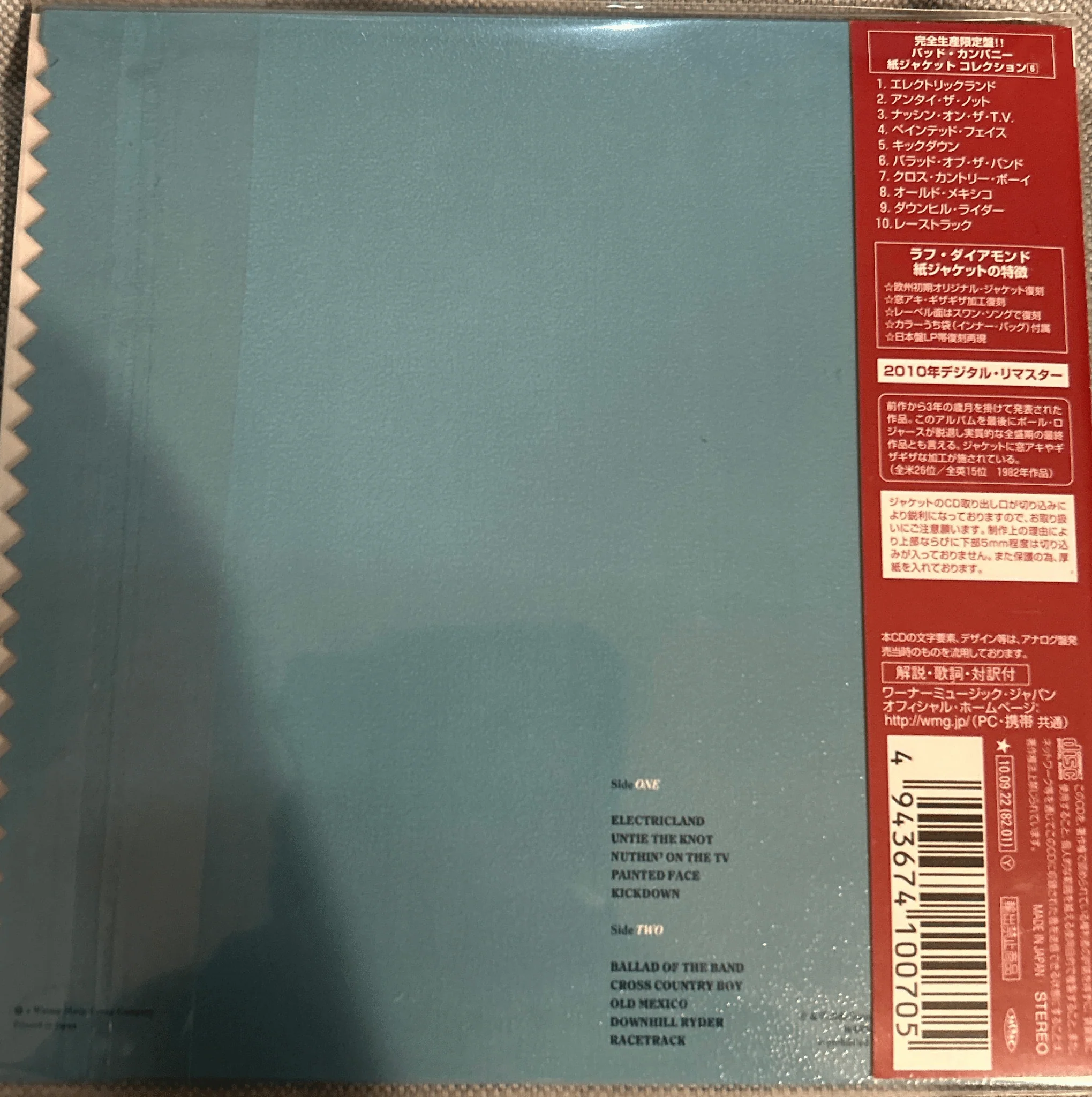 CD Bad Company  ‎– Rough Diamonds 2ª Mano - Image 2