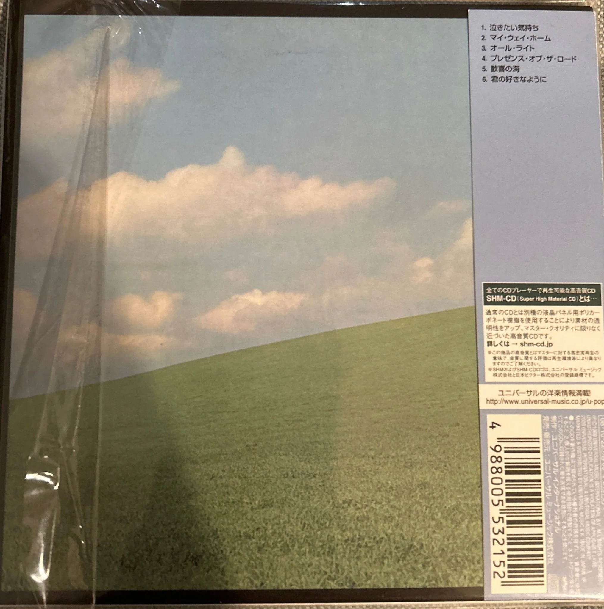 CD Blind Faith  ‎– Blind Faith 2ª Mano - Image 2