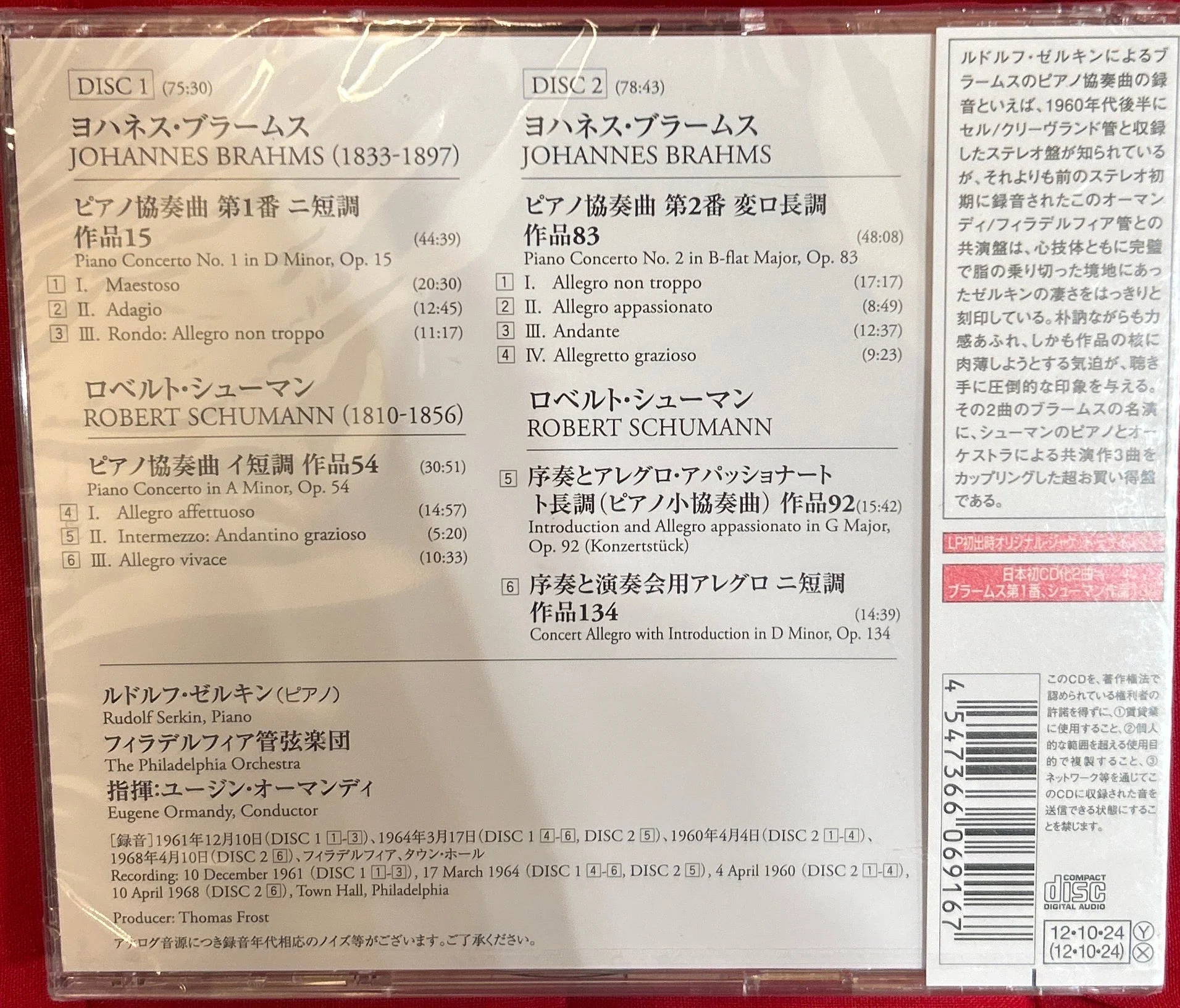 CD Brahms / Schumann - Rudolf Serkin, Eugene Ormandy, The Philadelphia Orchestra ‎– Rudolf Serkin Plays Brahms and Schumann Piano Concertos Nuevo precintado - Image 2