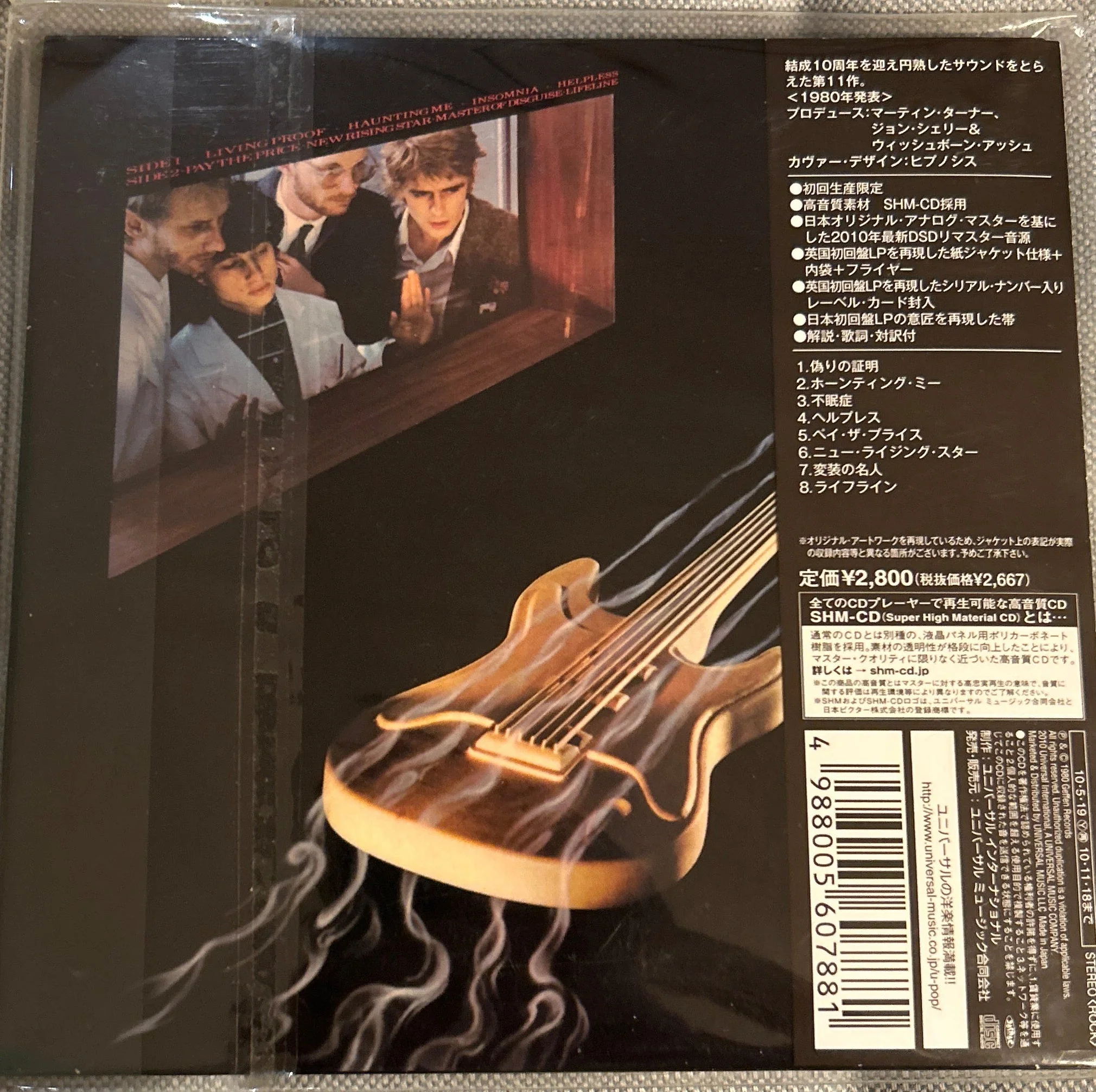 CD Wishbone Ash ‎– Just Testing 2ª Mano - Image 2