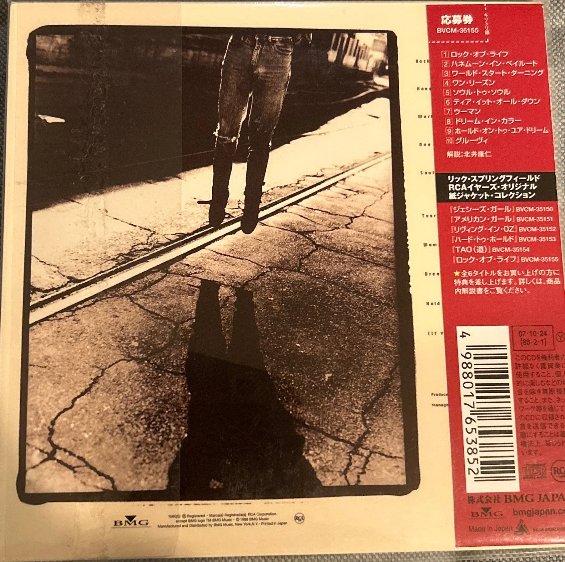 CD Rick Springfield ‎– Rock Of Life 2ª Mano - Image 2