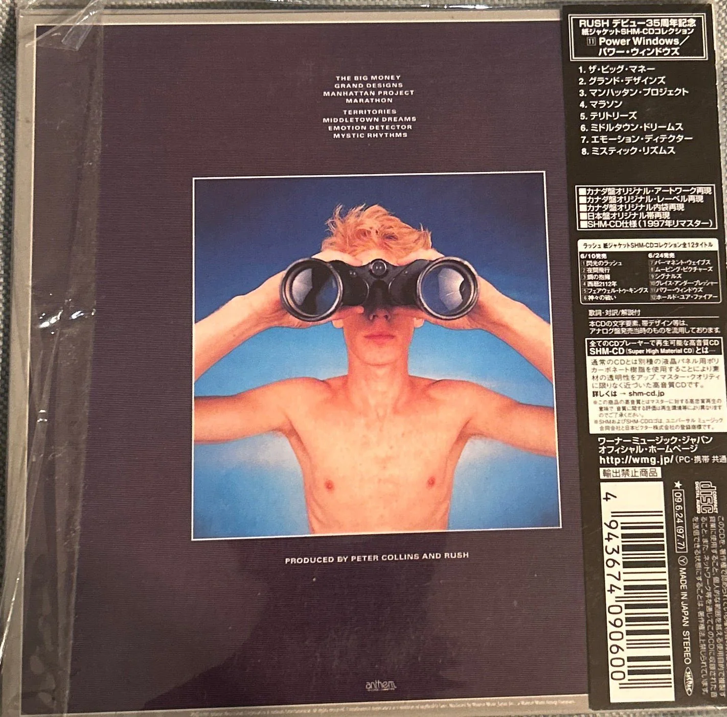 CD Rush ‎– Power Windows 2ª Mano - Image 2