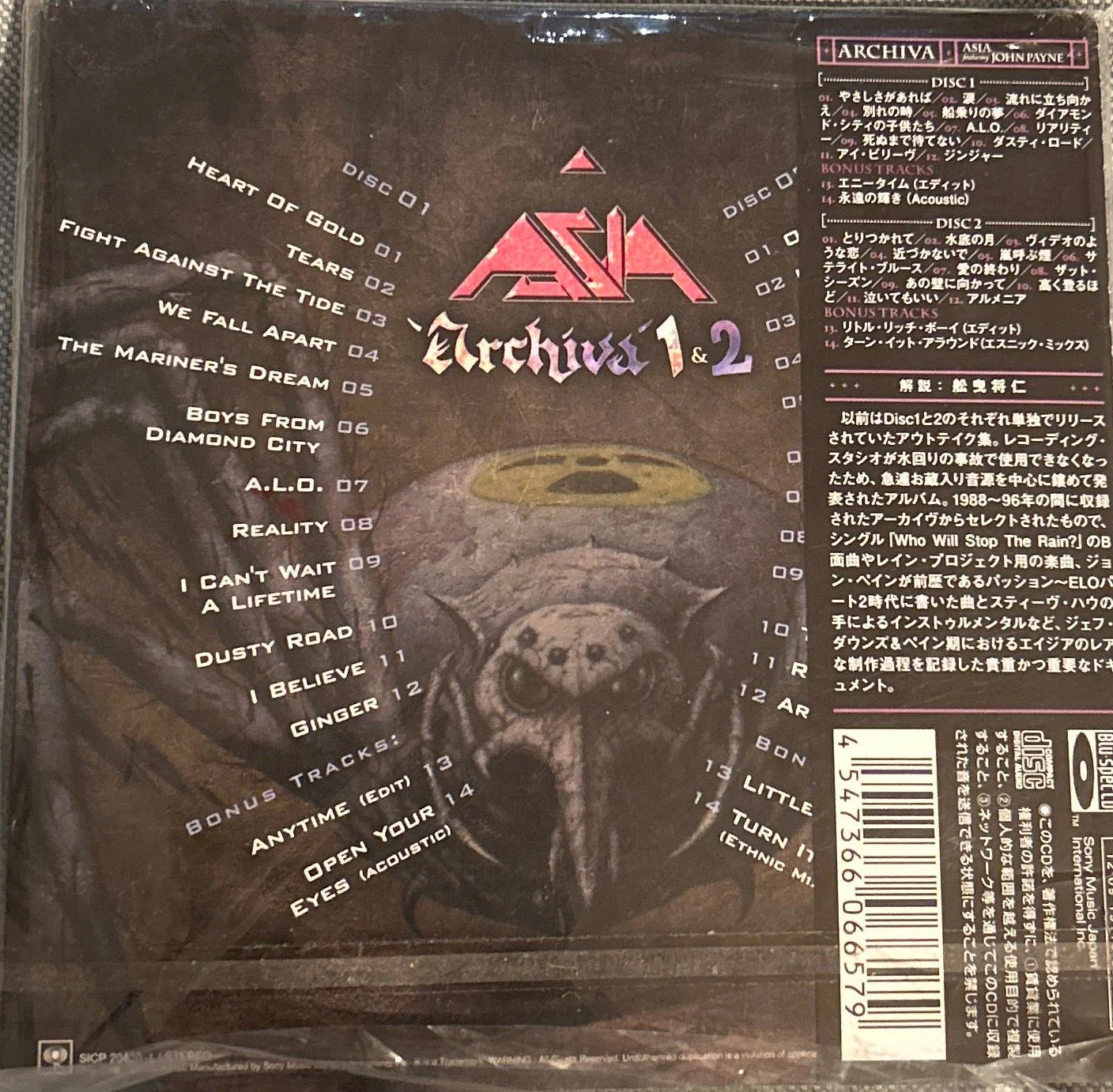 CD Asia ‎– Archiva 1 & 2 2ª Mano - Image 2