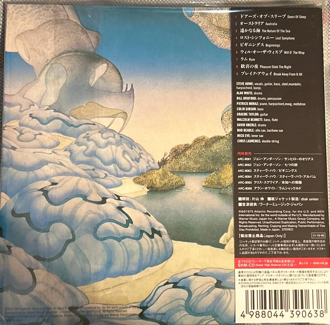 CD Steve Howe ‎– Beginnings 2ª Mano - Image 2