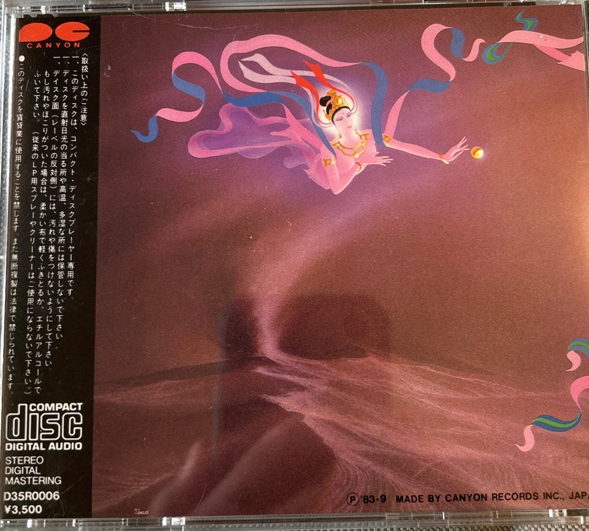 CD 喜多郎* = Kitaro ‎– 敦煌 Ed. Japonesa  2ª Mano - Image 2