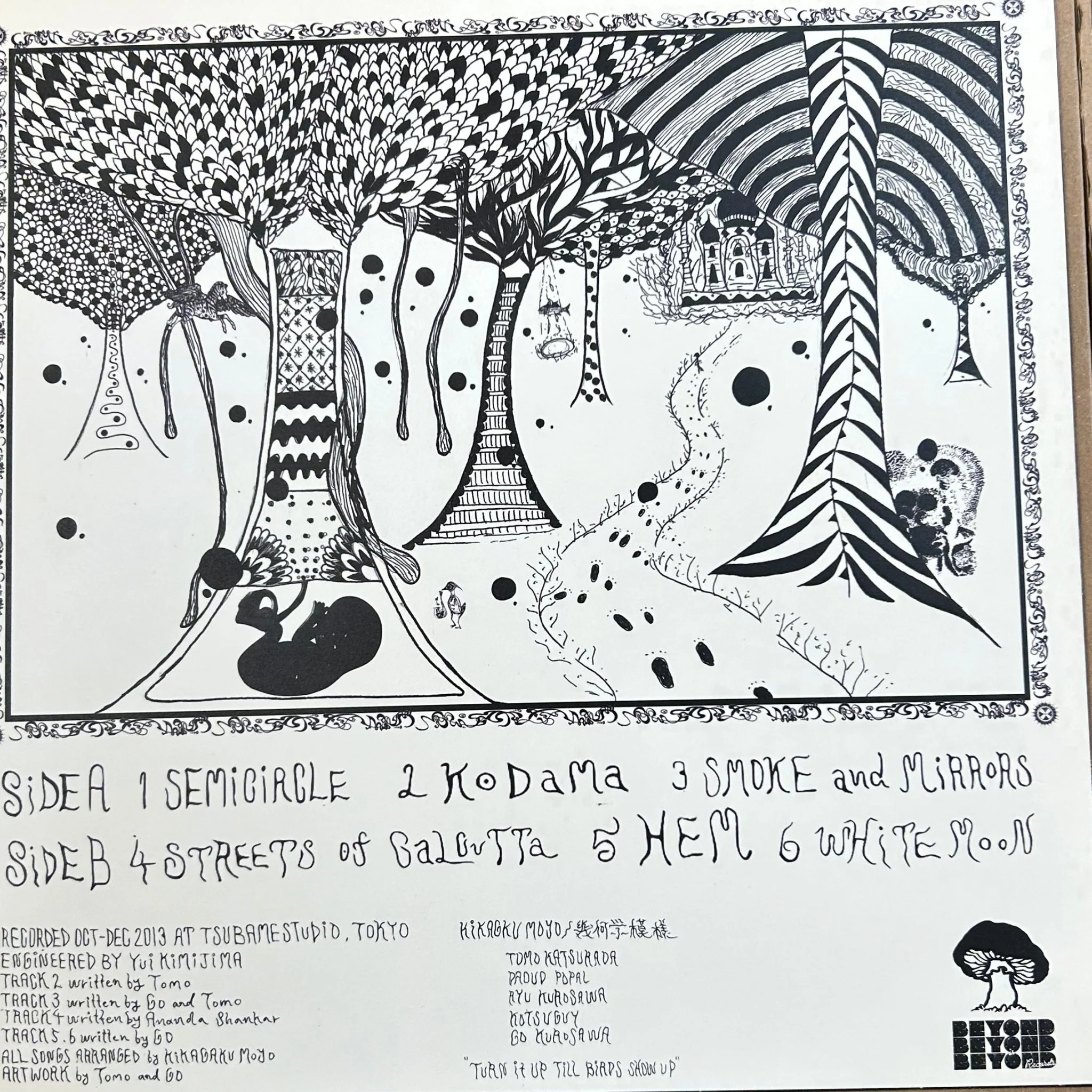LP Kikagaku Moyo ‎– Kikagaku Moyo 2ª Mano - Image 2