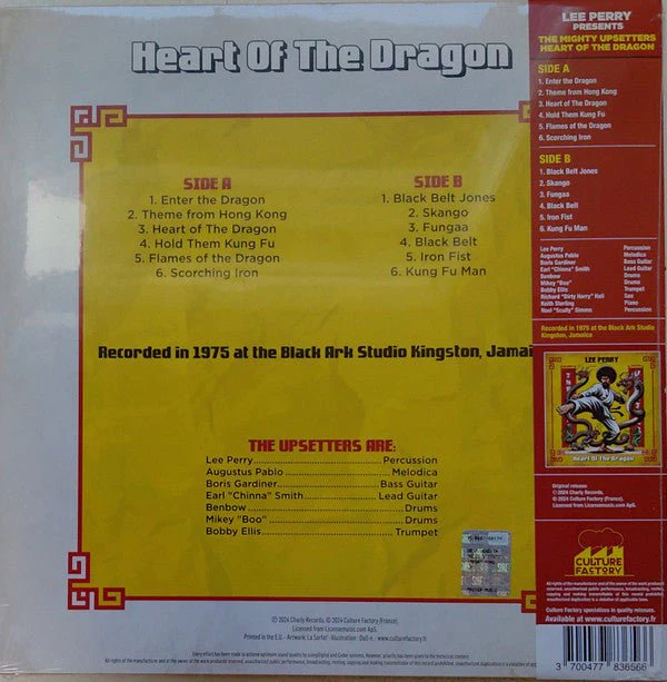 LP The Mighty Upsetter – Lee Perry Presents The Mighty Upsetters - Heart Of The Dragon Nuevo precintado - Image 2