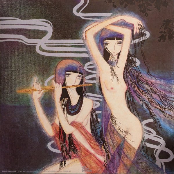 LP Yoshiko Sai ‎– 密航 = Mikkou Nuevo precintado - Image 2