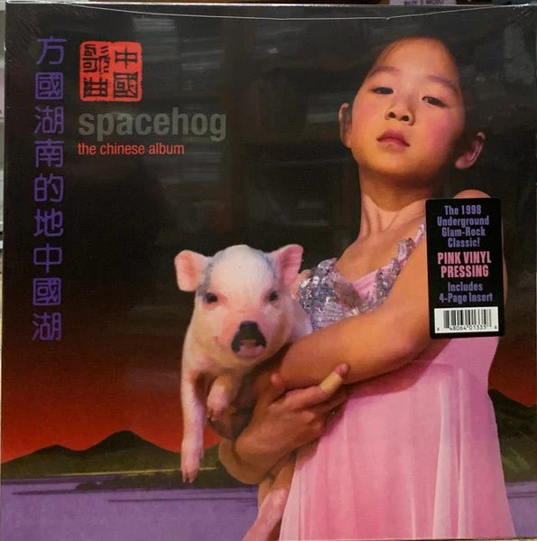 LP Spacehog – The Chinese Album Nuevo precintado
